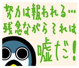 slightly & stare animals invective ver. sticker #10513863