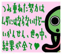 slightly & stare animals invective ver. sticker #10513864