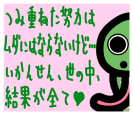 slightly & stare animals invective ver. sticker #10513864