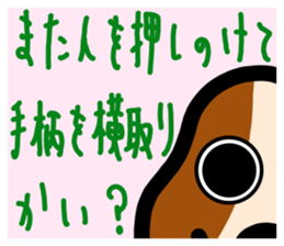 slightly & stare animals invective ver. sticker #10513865