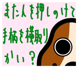 slightly & stare animals invective ver. sticker #10513865