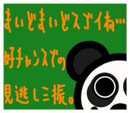 slightly & stare animals invective ver. sticker #10513866