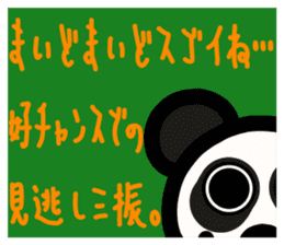 slightly & stare animals invective ver. sticker #10513866