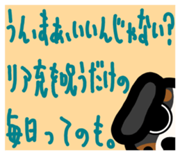 slightly & stare animals invective ver. sticker #10513869