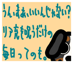 slightly & stare animals invective ver. sticker #10513869