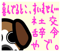 slightly & stare animals invective ver. sticker #10513870