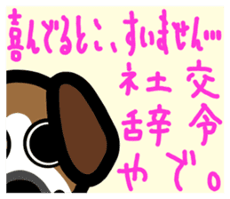 slightly & stare animals invective ver. sticker #10513870