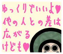 slightly & stare animals invective ver. sticker #10513871