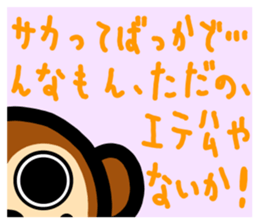 slightly & stare animals invective ver. sticker #10513872