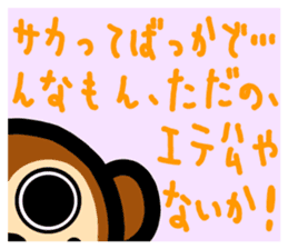 slightly & stare animals invective ver. sticker #10513872