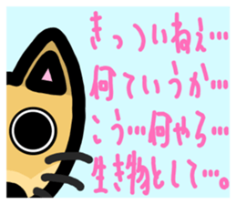 slightly & stare animals invective ver. sticker #10513873