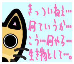 slightly & stare animals invective ver. sticker #10513873