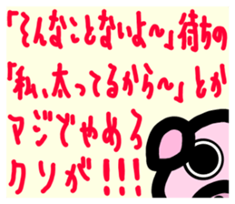 slightly & stare animals invective ver. sticker #10513874
