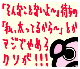 slightly & stare animals invective ver. sticker #10513874