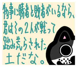 slightly & stare animals invective ver. sticker #10513876