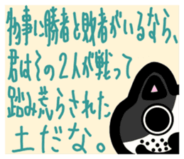 slightly & stare animals invective ver. sticker #10513876