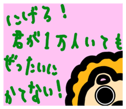 slightly & stare animals invective ver. sticker #10513877