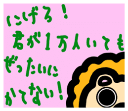 slightly & stare animals invective ver. sticker #10513877