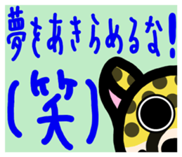 slightly & stare animals invective ver. sticker #10513879