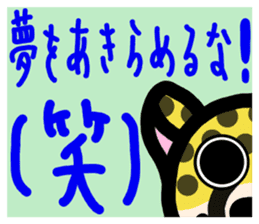 slightly & stare animals invective ver. sticker #10513879