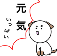 dogs2 sticker #10513937