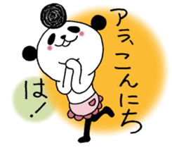 Panda cooler 2. sticker #10513880