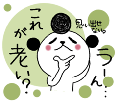 Panda cooler 2. sticker #10513883