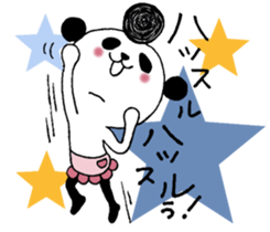 Panda cooler 2. sticker #10513886