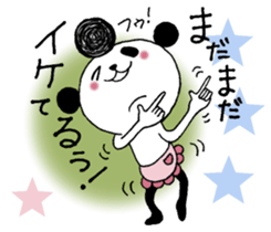 Panda cooler 2. sticker #10513887