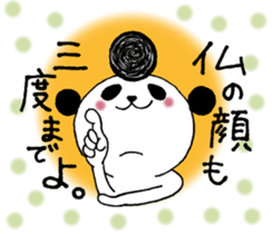 Panda cooler 2. sticker #10513888