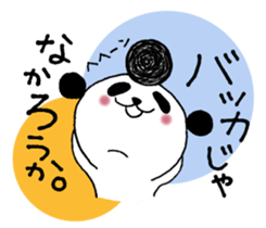 Panda cooler 2. sticker #10513890