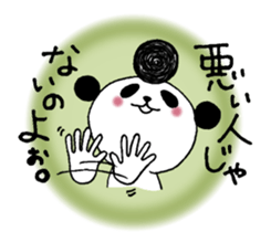Panda cooler 2. sticker #10513891