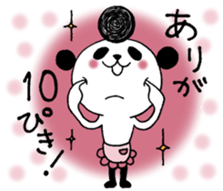 Panda cooler 2. sticker #10513893