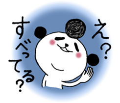 Panda cooler 2. sticker #10513894