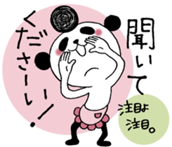 Panda cooler 2. sticker #10513897