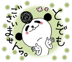 Panda cooler 2. sticker #10513899