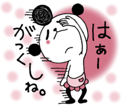 Panda cooler 2. sticker #10513901