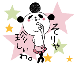 Panda cooler 2. sticker #10513905