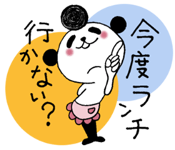 Panda cooler 2. sticker #10513912