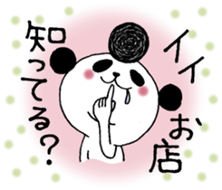 Panda cooler 2. sticker #10513913