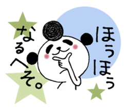 Panda cooler 2. sticker #10513914