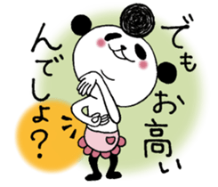 Panda cooler 2. sticker #10513915