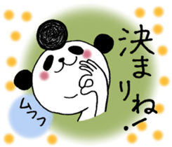 Panda cooler 2. sticker #10513919
