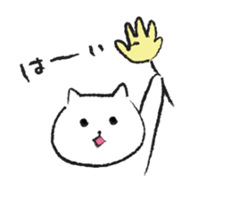 romi's cat sticker #10514000