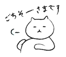 romi's cat sticker #10514005