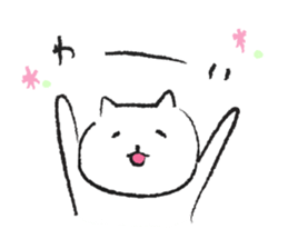 romi's cat sticker #10514009