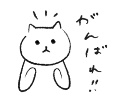 romi's cat sticker #10514014