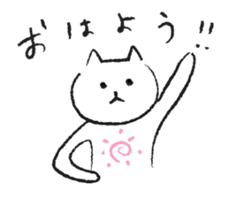 romi's cat sticker #10514016