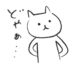 romi's cat sticker #10514018