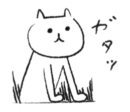 romi's cat sticker #10514022